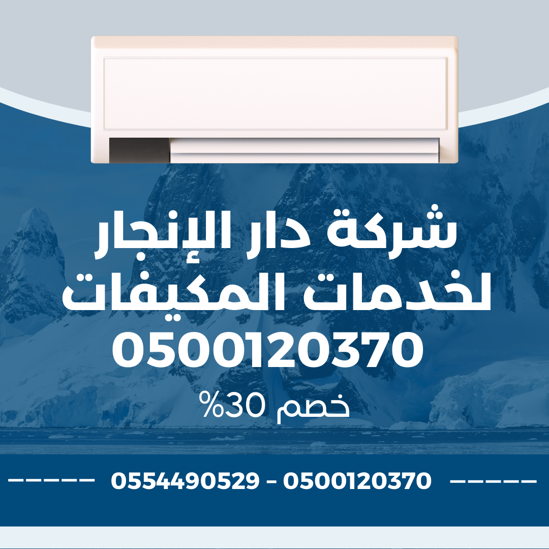 الحجز السهل
